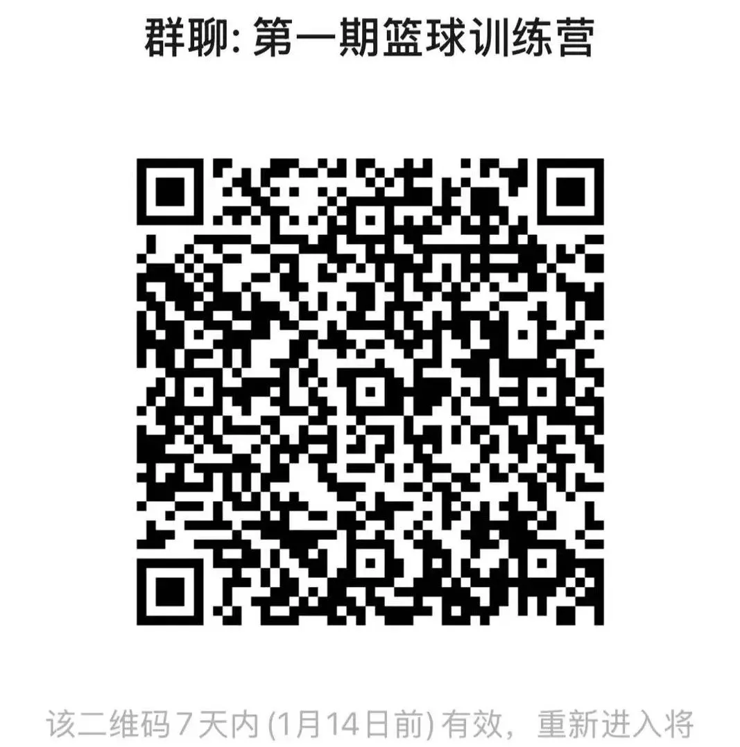 如何帮助青少年篮球运动员处理比赛中的情绪波动_2